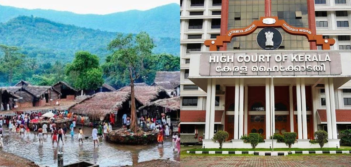കൊട്ടിയൂര്‍ ക്ഷേത്രത്തെക്കുറിച്ച് ഓണ്‍ലൈന്‍ വ്‌ളോഗര്‍മാരുടെ വ്യാജ പ്രചാരണം; ഹർജിയിൽ വിശദീകരണം തേടി ഹൈക്കോടതി