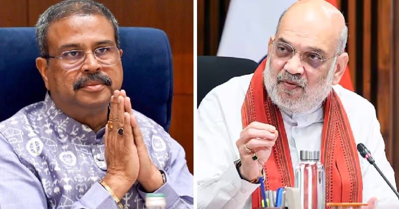 പദവിയല്ല രാജ്യവും വിദ്യാർഥികളുമാണ് വലുത് ; ധർമ്മേന്ദ്ര പ്രധാന്‍റെ രാജി അതിന് ഉദാഹരണം, അമിത് ഷാ