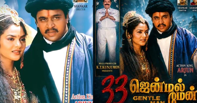 33 വർഷങ്ങൾക്ക് ശേഷം അർജുൻ ചിത്രം ‘ജെന്റിൽമാൻ’ വീണ്ടും തിയറ്ററുകളിലേക്ക്; 4K പതിപ്പുമായി കെ.ടി. കുഞ്ഞുമോൻ