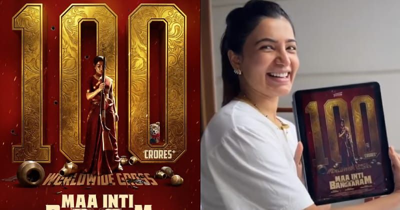 'മാ ഇൻടി ബംഗാരം' ആരും കാണില്ലെന്ന് തിയേറ്റർ ഉടമ; ചിത്രം ഇപ്പോൾ 100 കോടി ക്ലബിൽ, കുറിപ്പുമായി സമാന്ത