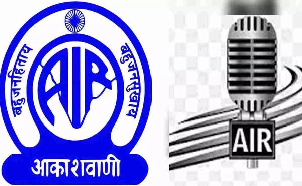 'ഓള്‍ ഇന്ത്യ റേഡിയോ' ഇനിയില്ല; രാജ്യത്തിന്‍റെ റേഡിയോ ശൃംഖല അറിയപ്പെടുക ആകാശവാണി എന്നപേരിൽ മാത്രം