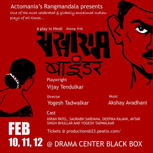 Controversial classic play “Sakharam Binder” to stage on 10,11,12th Feb at Drama Center..