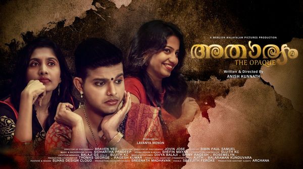 അതാര്യം ഷോര്‍ട്ട് ഫിലിം ശ്രദ്ധേയമാകുന്നു.