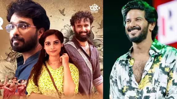 ഫാമിലി എന്റർടെയ്നറുമായി 'പ്രാവ്'; ട്രെയിലർ പുറത്തുവിട്ട് ദുൽഖർ സൽമാൻ