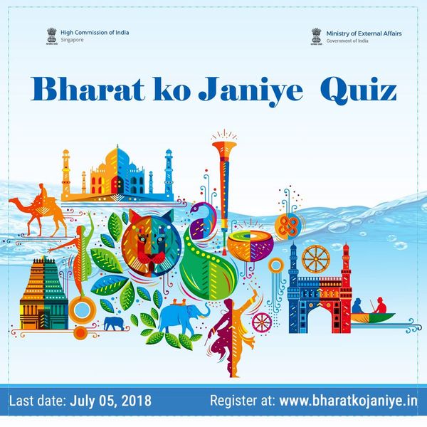 Bharat Ko Janiye Quiz registration started