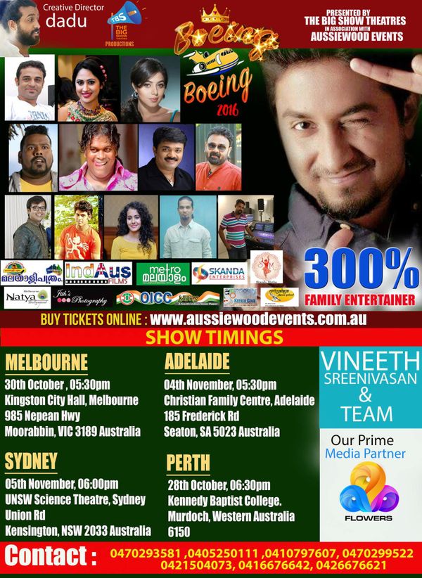 ബോയിങ് ബോയിങ് ഓസ്ട്രേലിയയില്‍ ഒക്ടോബര്‍ 30 മുതല്‍