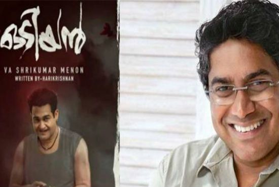 ഒടിയനെതിരെ സോഷ്യല്‍ മീഡിയയില്‍നെഗറ്റീവ് കമന്റുകളും റിവ്യുകളും; എല്ലാം ആസൂത്രിതമെന്നു  ശ്രീകുമാര്‍ മേനോന്‍