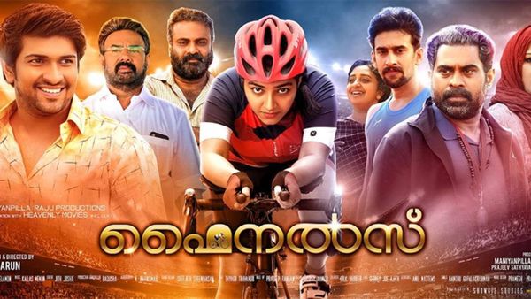 കൈയ്യടിച്ചു പ്രോത്സാഹിപ്പിക്കേണ്ട 'ഫൈനൽസ്' !!