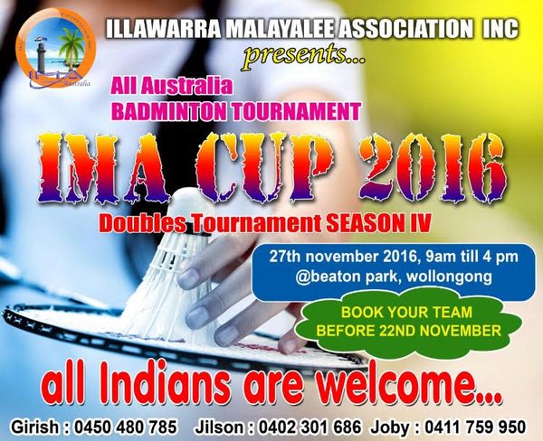 ഐഎംഎ കപ്പ് ബാഡ്മിന്റണ്‍ ടൂര്‍ണമെന്‍റ് നവംബര്‍ 27 ന്