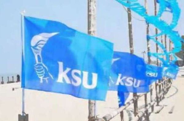 വെള്ളിയാഴ്ച സംസ്ഥാന വ്യാപകമായി കെഎസ്‌യു പഠിപ്പുമുടക്കും; സ്കൂളുകളെ ഒഴിവാക്കി