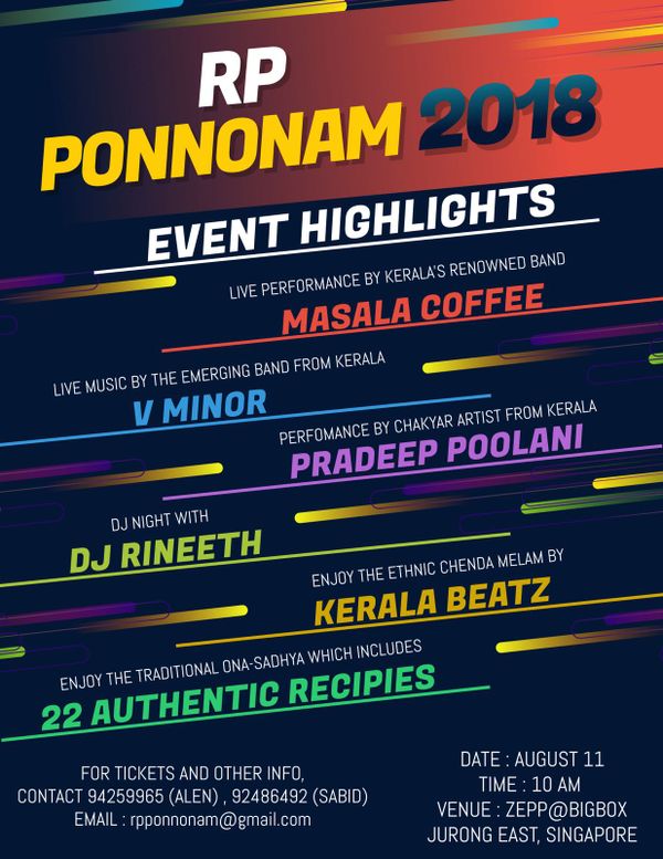 “ആര്‍ പി പൊന്നോണം” ആഗസ്റ്റ്‌ 11 ന്….