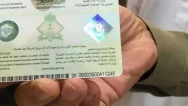 അവധിയിൽ നാട്ടിൽ കഴിയുന്ന പ്രവാസികളുടെ ഇഖാമ, റീഎൻട്രി പുതുക്കൽ ഫീസ് ഇരട്ടിയാകും