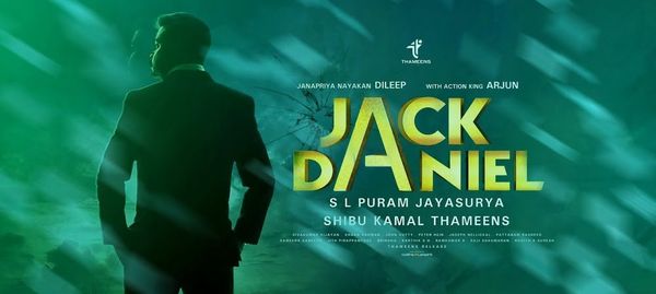 പുതുമയില്ലാത്ത കള്ളനും പോലീസും കളി !!