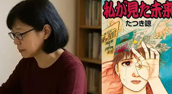 റിയോ തത്സുകിയുടെ സുനാമി പ്രവചനം പാളി; സുനാമി പ്രവചനം കാരണം ജപ്പാന് 3.9 ബില്യണ്‍ ഡോളറിന്റെ നഷ്ടം