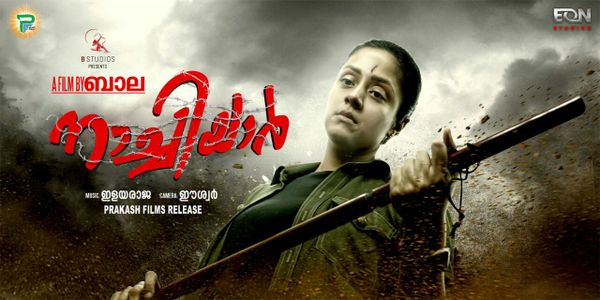 ജ്യോതിക ആക്ഷന്‍ നായികയായി അവതാരമടുക്കുന്ന നാച്ചിയാര്‍.