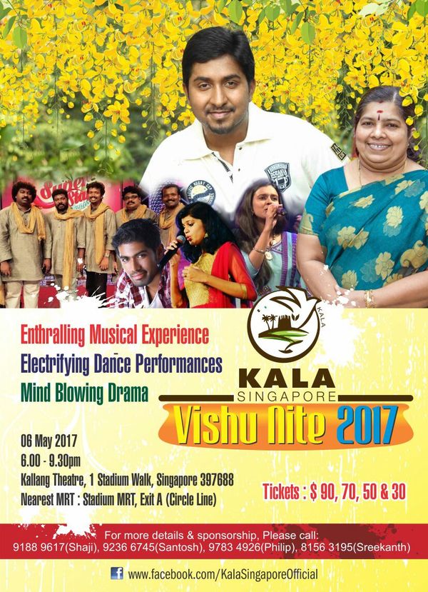 കലാ വിഷു നൈറ്റ് 2017 മേയ് 6-ന്