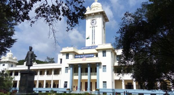കേരള സർവകലാശാല പ്രത്യേക സിൻഡിക്കേറ്റ് യോഗം നാളെ