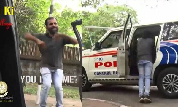 കേരള പോലിസ് സൂപ്പറാ!; കീകീ ചലഞ്ചിനെതിരെയുള്ള മുന്നറിയിപ്പ് സന്ദേശം ട്രോളാക്കി കേരളാ പോലീസ്