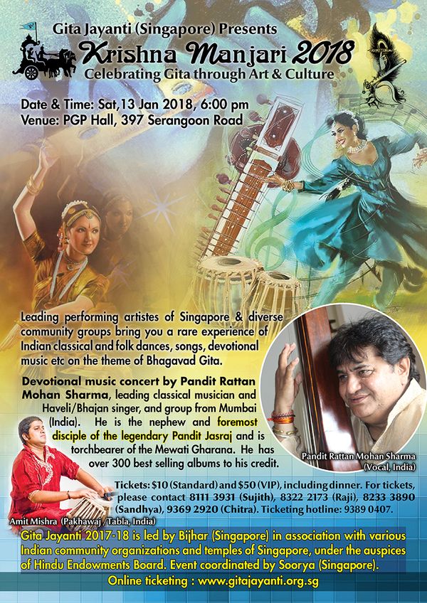 Gita Jayanti (Singapore) presents Krishna Manjari 2018: Celebrating Gita through Art and Culture