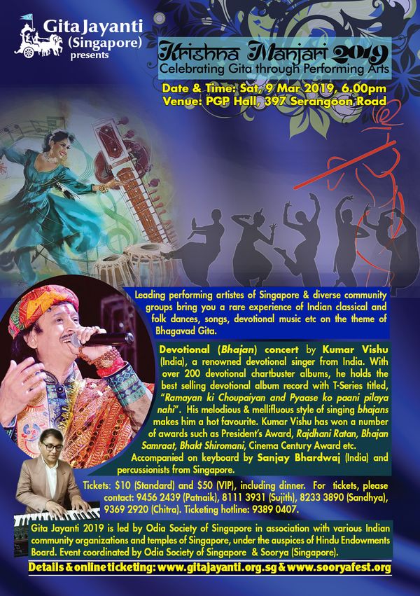 Krishna Manjari 2019: A Cultural Celebration of the Bhagavad Gita