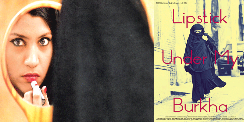 ‘ലിപ്സ്റ്റിക്ക് അണ്ടർ മൈ ബുർഖ’ ട്രെയിലർ കാണാം