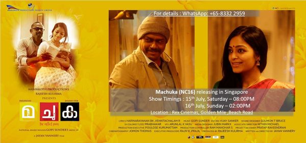 Machuka Releasing in Singapore on 15th July
