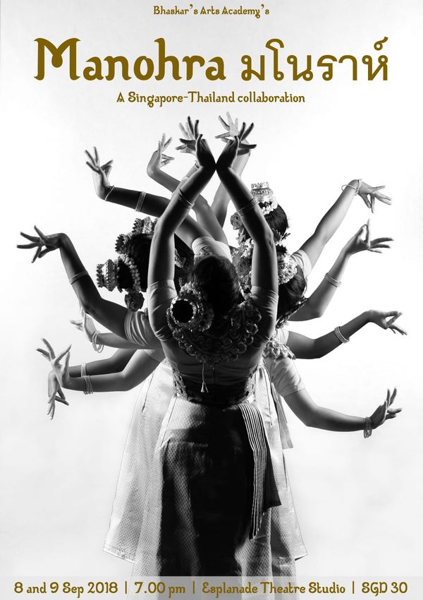 Bhaskar's Arts Academy's "Manohra" on 8th and 9th September