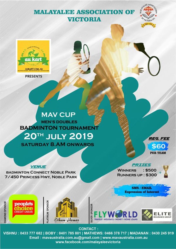 മാവ് ബാഡ്മിന്റൺ ടൂർണ്ണമെൻറ് ജൂലൈ 20-ന്