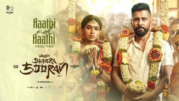 ഒരുമിച്ച് ഡാൻസ് ചെയ്ത് വിക്രവും സുരാജും ; വീര ധീര സൂരനിലെ ഗാനം പുറത്ത്