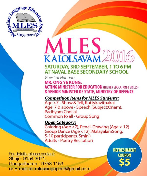 MLES Kalolsavam 2016 on September 3rd