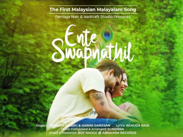 "Ente Swapnathil" - First Local Malaysian Malayalam Music Album