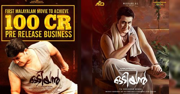 റിലീസിനു മുൻപേ 100 കോടി റെക്കോർഡുമായി ഒടിയൻ