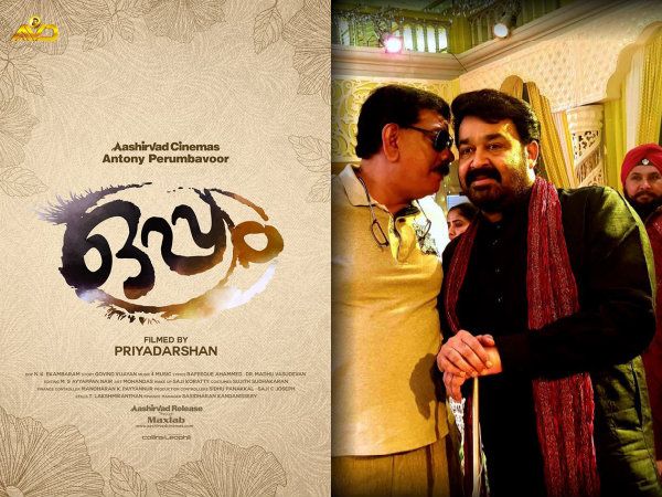 30 കോടി പിന്നിട്ട മലയാള ചിത്രം എന്ന ബഹുമതി ഒപ്പത്തിനു സ്വന്തം