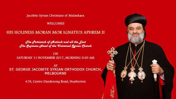 പരിശുദ്ധ പാത്രിയര്‍ക്കീസ് ബാവായുടെ പ്രഥമ അപ്പോസ്തോലിക സന്ദര്‍ശനം മെല്‍ബണില്‍