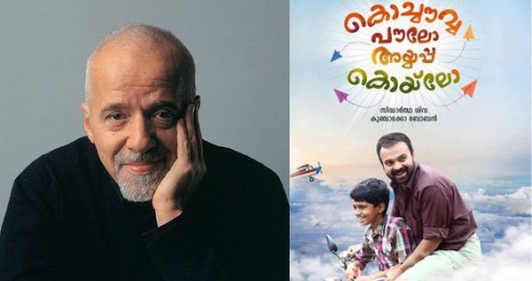 കുഞ്ചാക്കോ ബോബന്‍ ചിത്രം ‘കൊച്ചൌവ്വ പൌലോ അയ്യപ്പ കൊയ്‌ലോയുടെ ഫസ്റ്റ്‌ലുക്ക് പോസ്റ്റര്‍ ഷെയര്‍ ചെയ്തത് സാക്ഷാല്‍ പൗലോ കൊയ്‌ലോ