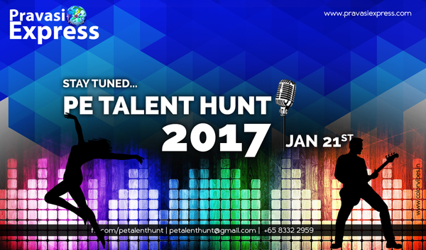 PE Talent Hunt is on 21st January 2017