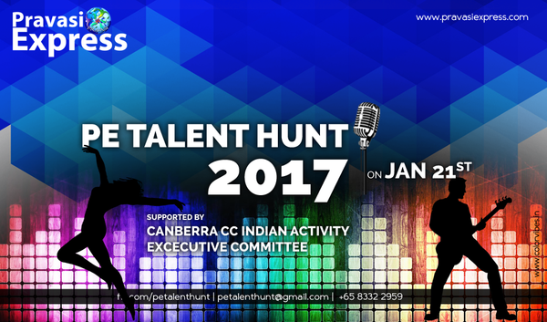 PE Talent Hunt 2017 Registrations are open now !!