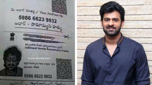 ബാഹുബലിയുടെ ആധാര്‍ കാര്‍ഡ്‌ കണ്ടോ