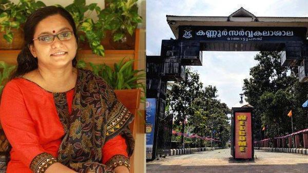 പ്രിയ വർഗീസ് അസോസിയേറ്റ് പ്രൊഫസറായി ചുമതലയേറ്റു