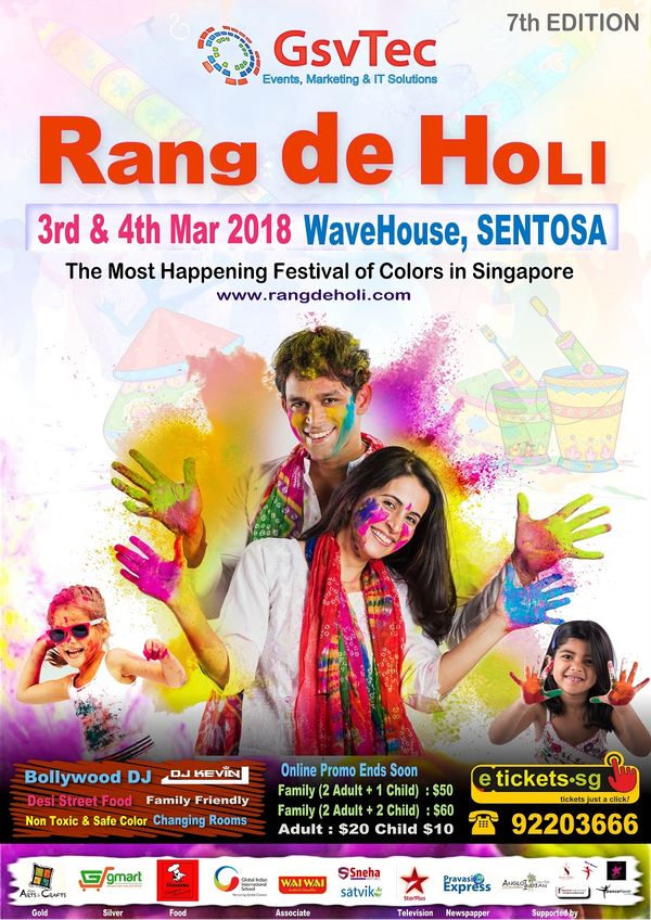 Rang De holi 2018 on 3rd & 4th March