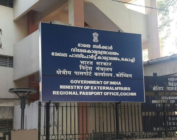 തിരഞ്ഞെടുപ്പ് ഡ്യൂട്ടി:  സംസ്ഥാനത്തെ  പാസ് പോർട്ട് ഓഫിസുകളുടെ പ്രവർത്തനം തടസപ്പെട്ടേക്കും