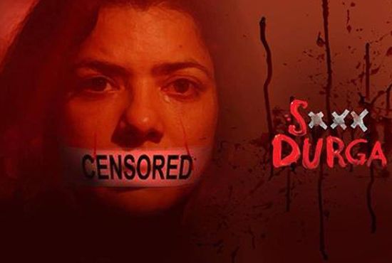 സെക്‌സി ദുര്‍ഗ്ഗ കേരളത്തില്‍ പ്രദര്‍ശനത്തിനെത്തുന്നു