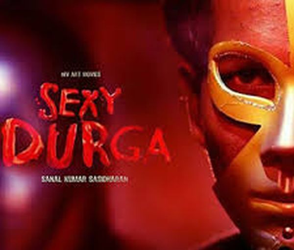 എസ്. ദുര്‍ഗയുടെ സെന്‍സര്‍ഷിപ്പ് റദ്ദാക്കി