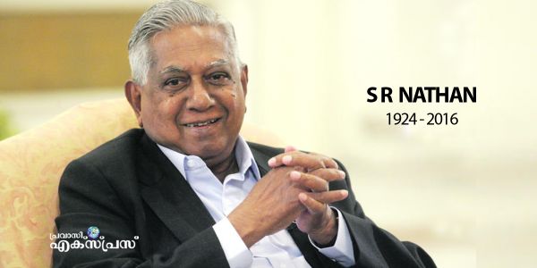മുന്‍ സിംഗപ്പൂര്‍ പ്രസിഡന്റ് എസ്.ആര്‍ നാഥന്‍ അന്തരിച്ചു