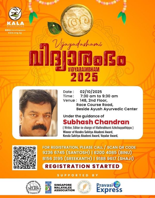 സിംഗപ്പൂരിൽ കുരുന്നുകൾക്ക് അറിവിന്റെ ആദ്യാക്ഷരം പകർന്നുനൽകാൻ പ്രശസ്ത സാഹിത്യകാരൻ സുഭാഷ് ചന്ദ്രൻ