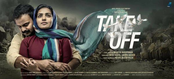 ടേക്ക് ഓഫ് ഇപ്പോഴേ ഹിറ്റ്
