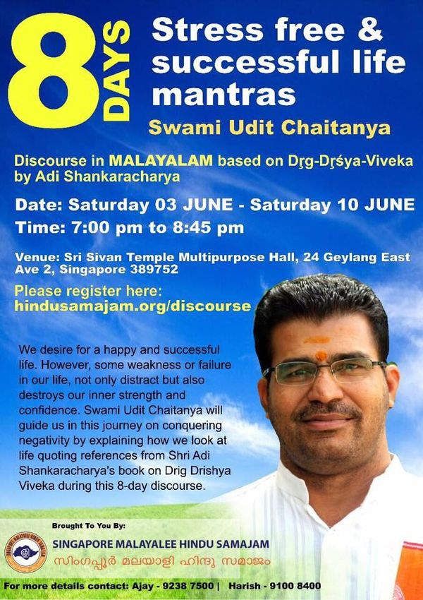 Spiritual discourse by Swamy Udit Chaitanya in Singapore