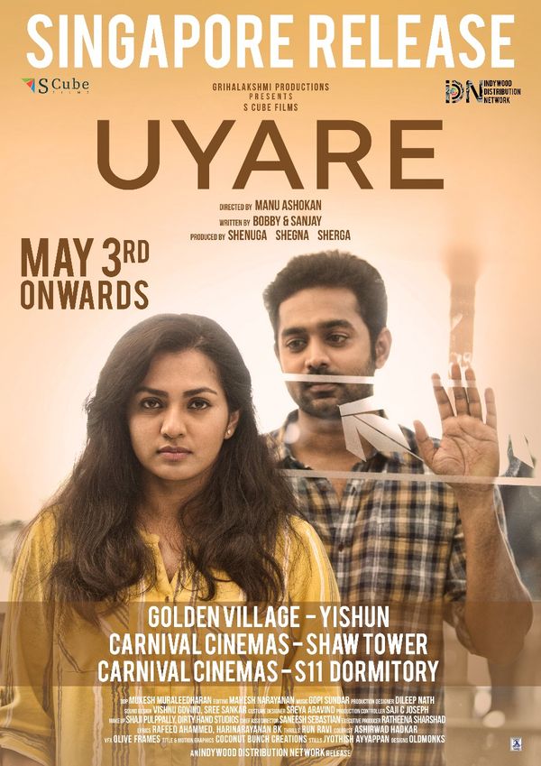 "ഉയരെ"  സിംഗപ്പൂരിലും