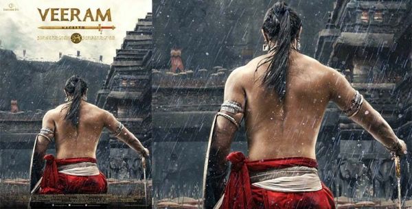 veeram