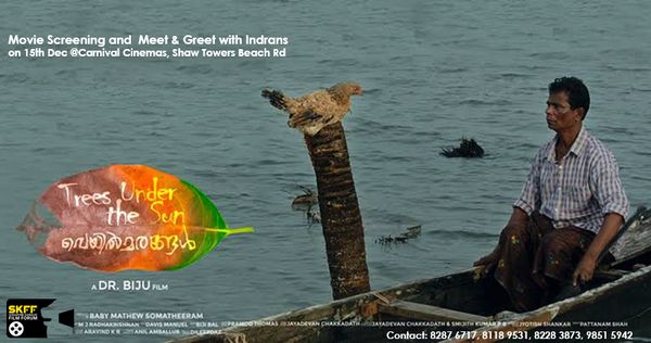 ഇന്ദ്രന്‍സ് ഡിസംബര്‍ 15-ന് സിംഗപ്പൂരില്‍ എത്തുന്നു...